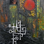 Cognition #6 • Mixed Media, Acrylic, Tar, Eggshell, Aluminum Rods, Wire, Steel Mesh and Polymer Clay on Panel, 20 x 16 x 6.5 inches (50.8 x 40.64 x 16.5 cm)